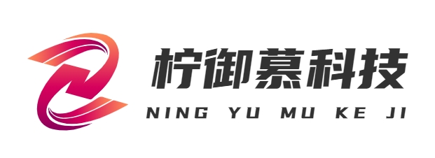 首页-上海柠御慕科技有限公司